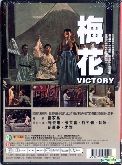 梅花 1976|《梅花》精彩片段回顧展 台灣電影(1976)